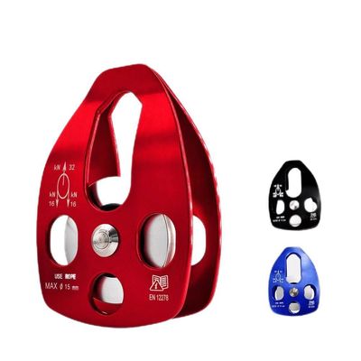 İyi fiyat Çok yönlü tırmanış ve iniş donanımı 7075 Kurtarma katranı alüminyum rulman sistemi çevrimiçi